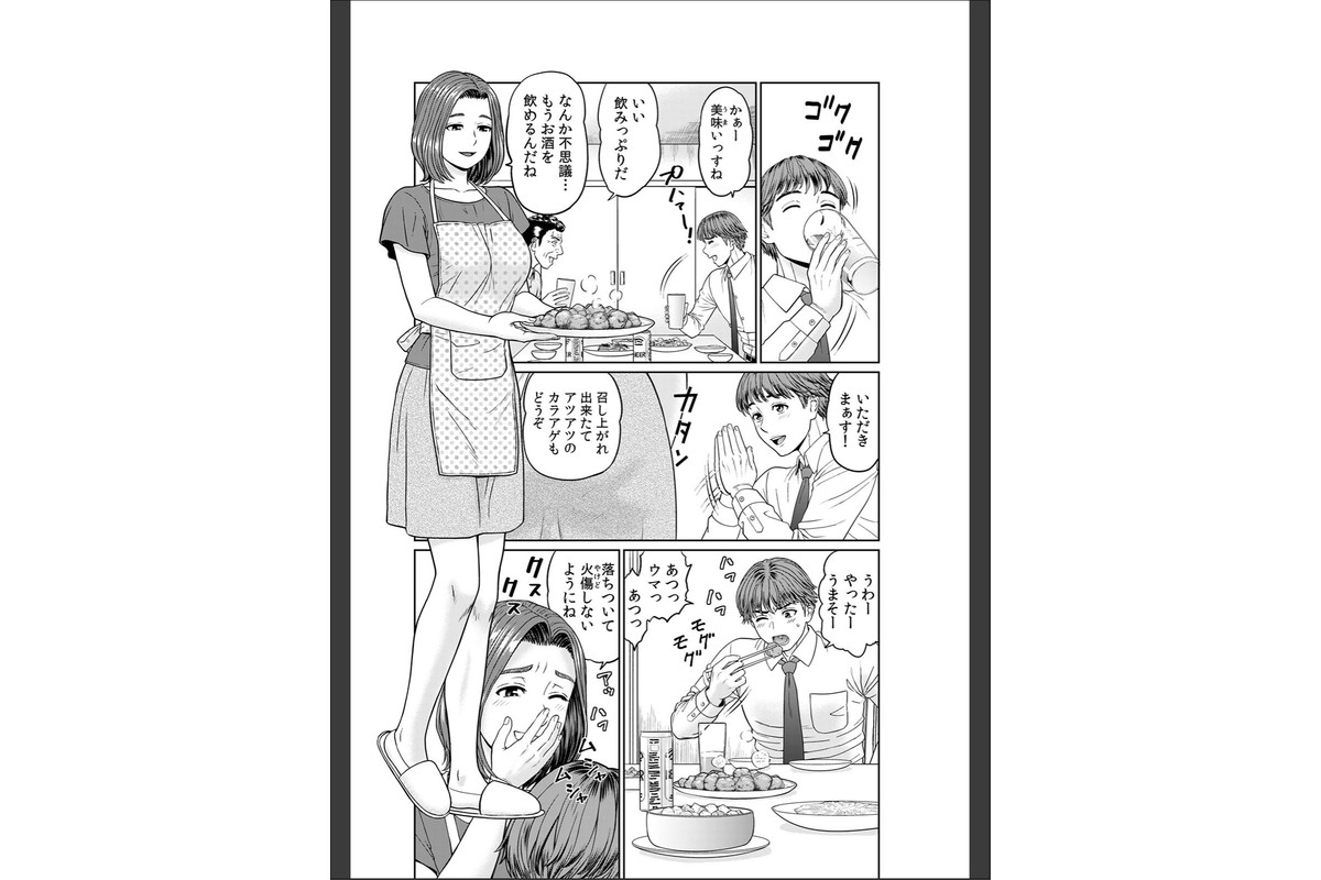 不倫相手は職場関係が83％！？〜終業後、浮気セックスに興じる上司と部下〜（24）のサンプル画像5
