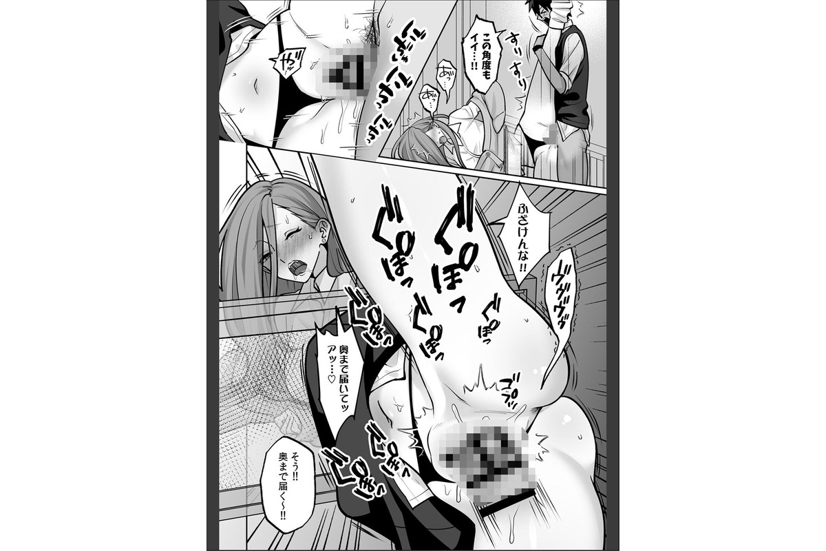 ラブギャルとりにてぃ!〜罰ゲームから始まる好き好きセックス〜【R-単行本版/限定特典つき】のサンプル画像28