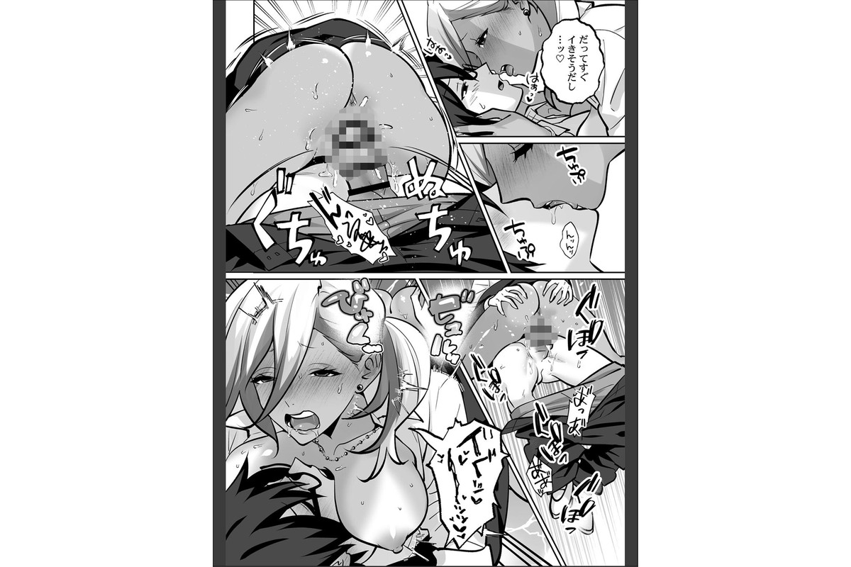 ラブギャルとりにてぃ!〜罰ゲームから始まる好き好きセックス〜【R-単行本版/限定特典つき】のサンプル画像37