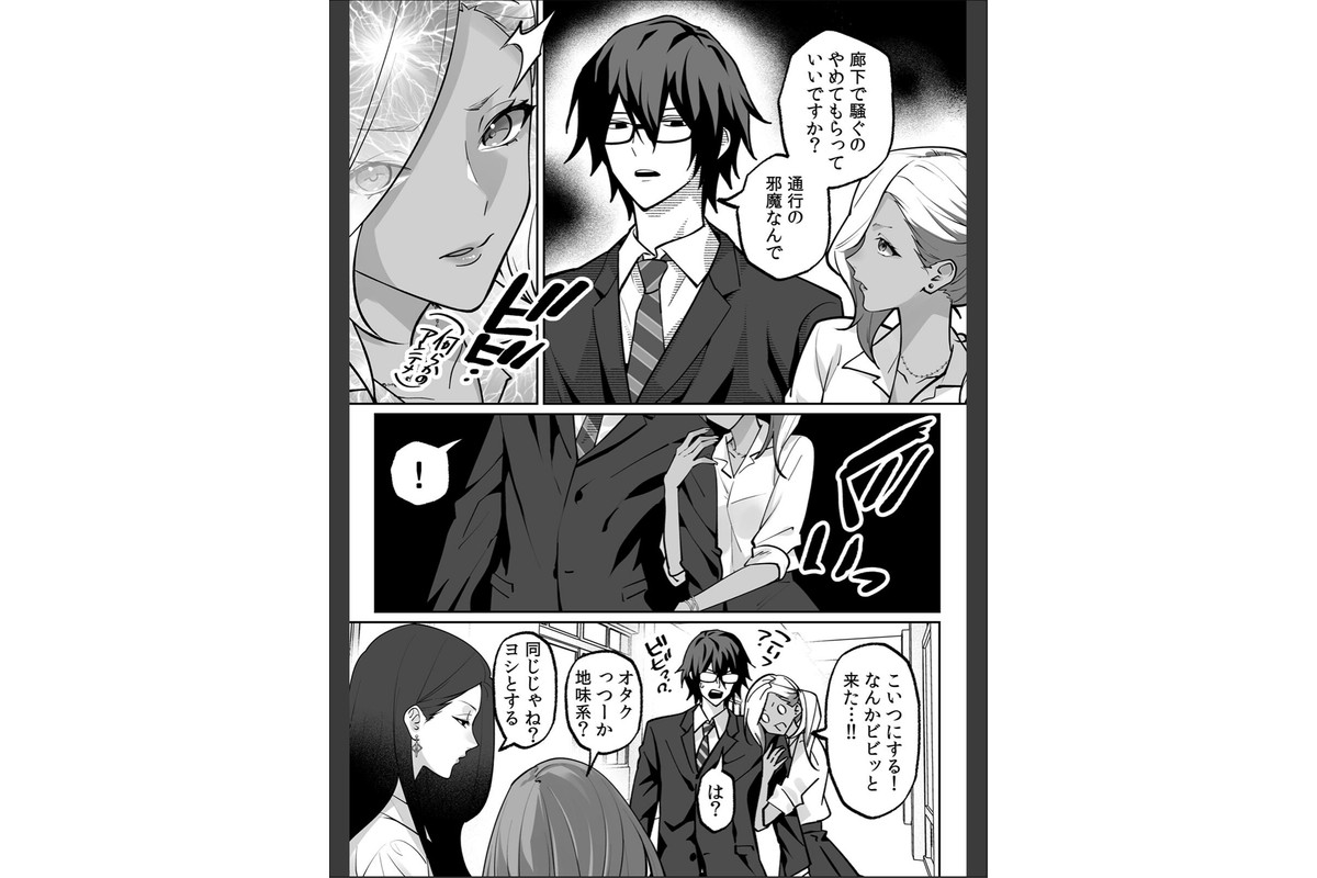 ラブギャルとりにてぃ!〜罰ゲームから始まる好き好きセックス〜【R-単行本版/限定特典つき】のサンプル画像5