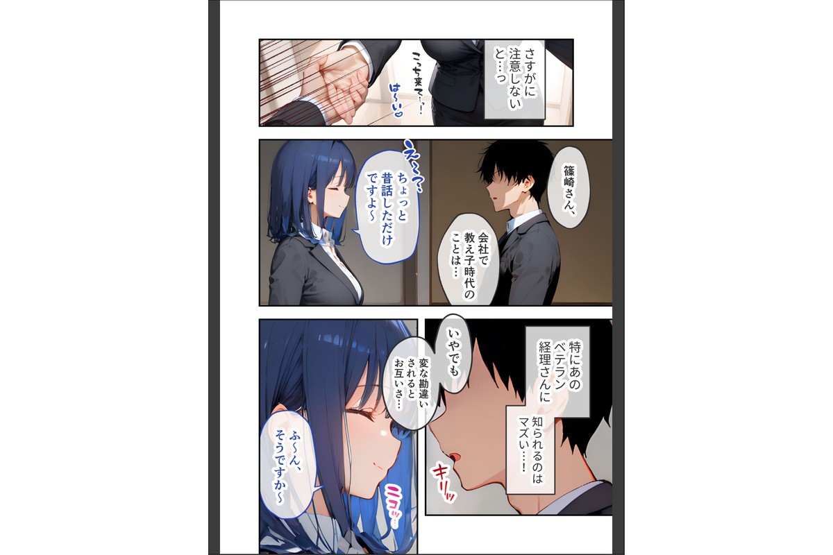 VIP限定 SEXバーへようこそ 〜お待たせしました！こちら総集編【第2弾】でございます〜 モザイク版のサンプル画像8