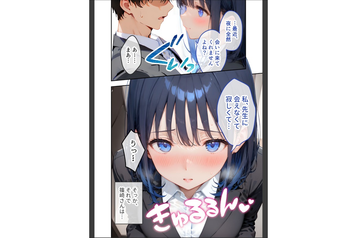 VIP限定 SEXバーへようこそ 〜お待たせしました！こちら総集編【第2弾】でございます〜 モザイク版のサンプル画像10