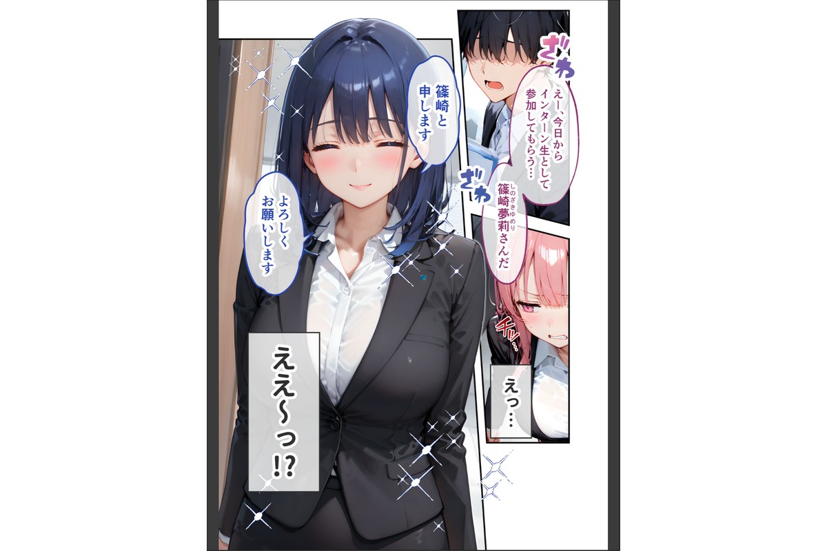 VIP限定 SEXバーへようこそ 〜お待たせしました！こちら総集編【第2弾】でございます〜 モザイク版のサンプル画像3