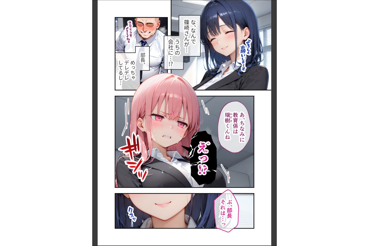 VIP限定 SEXバーへようこそ 〜お待たせしました！こちら総集編【第2弾】でございます〜 モザイク版のサンプル画像4