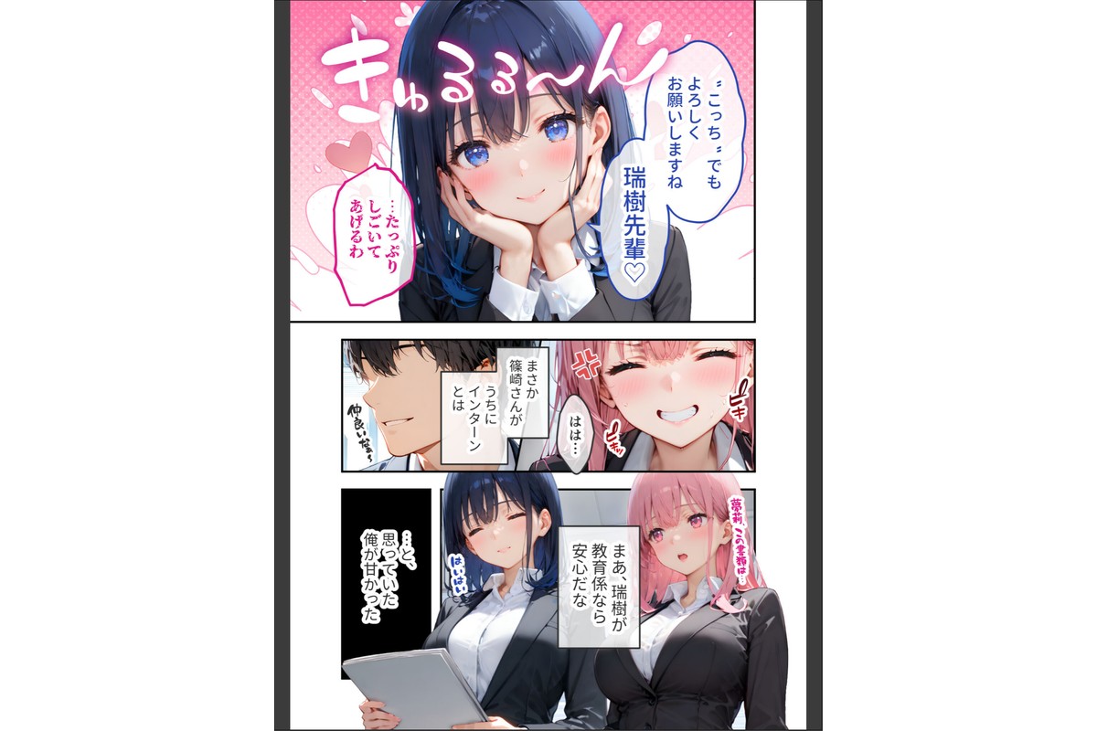 VIP限定 SEXバーへようこそ 〜お待たせしました！こちら総集編【第2弾】でございます〜 モザイク版のサンプル画像5