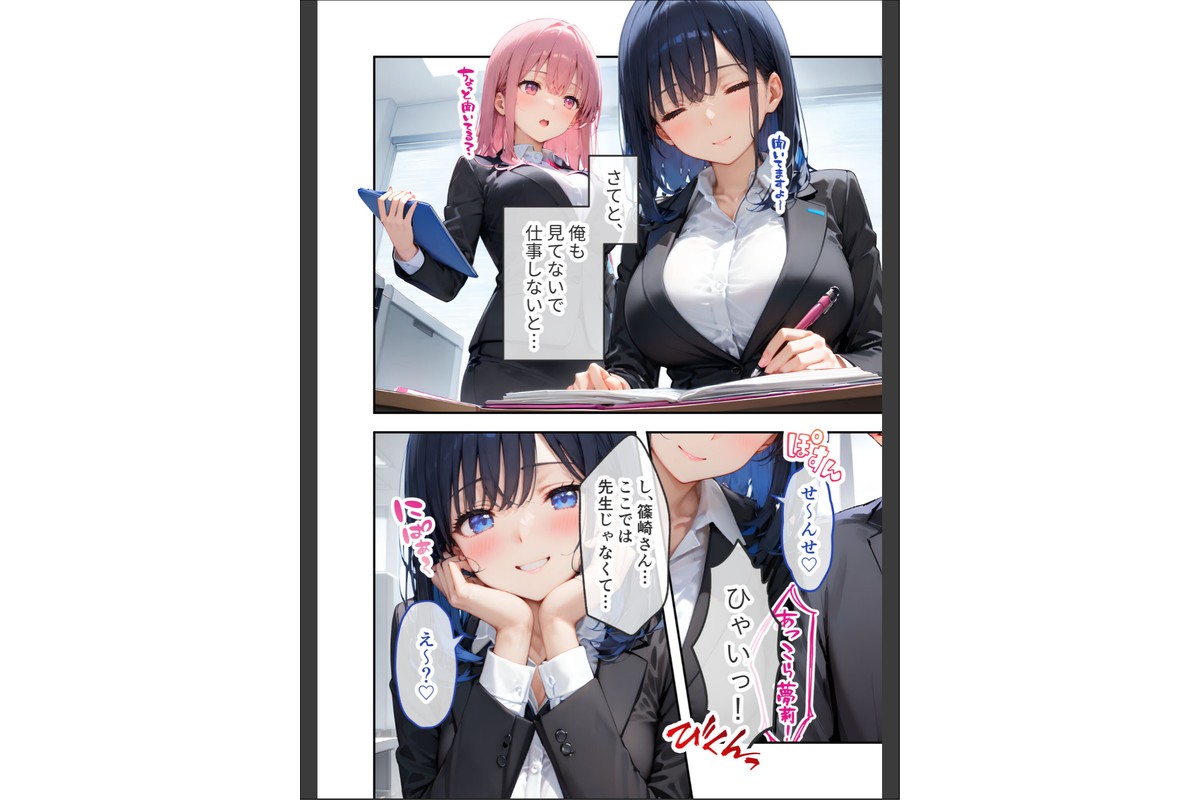 VIP限定 SEXバーへようこそ 〜お待たせしました！こちら総集編【第2弾】でございます〜 モザイク版のサンプル画像6