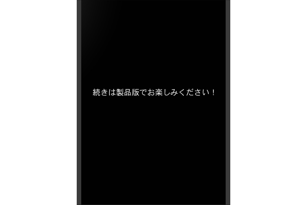 お隣さんは寝取られたい 後編 〜雨の日に交わる謎の美人妻との淫らな恋慕〜のサンプル画像7