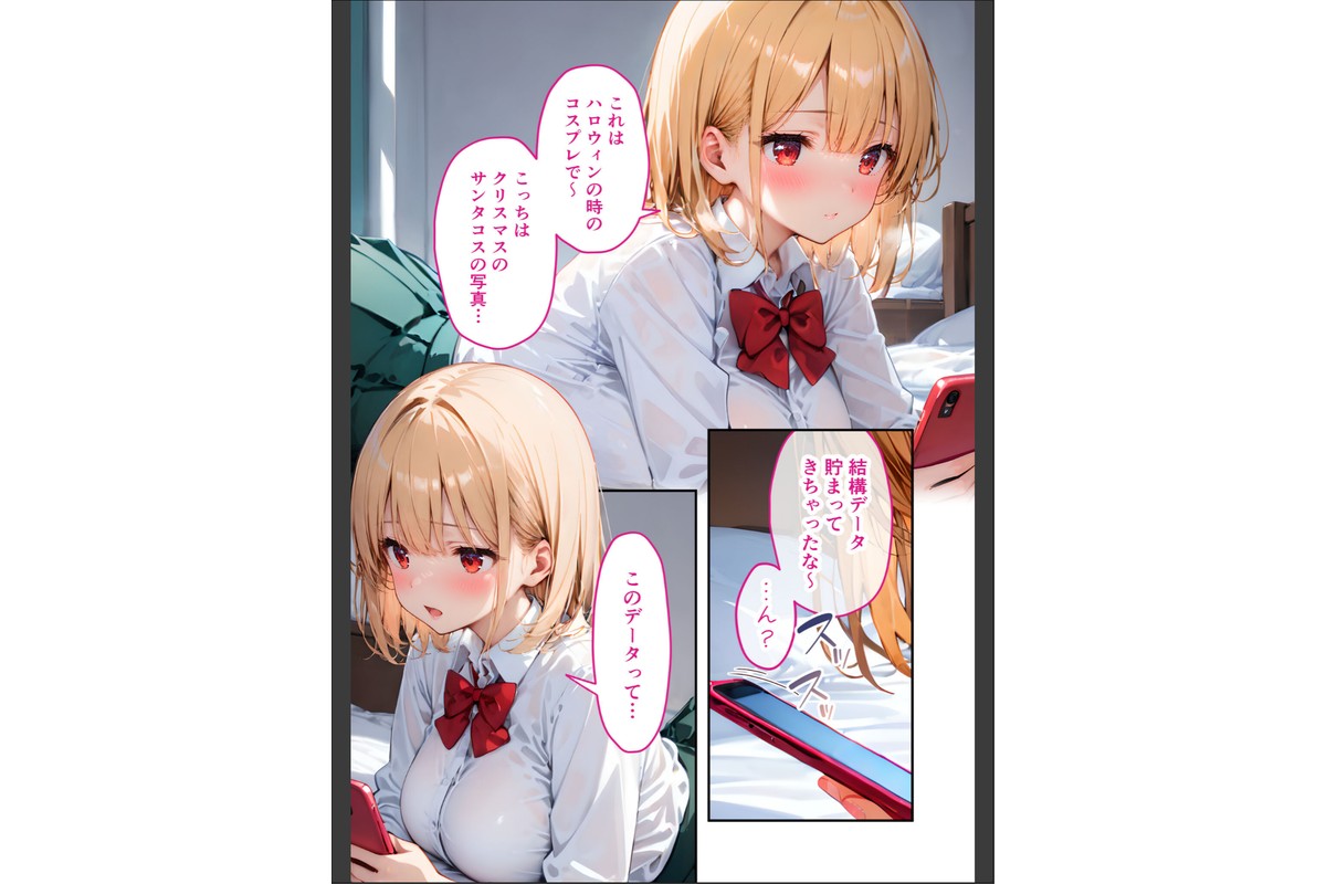 愛する義妹のえっちな罵倒 〜ムチで躾けてあげるねお義兄ちゃん〜 モザイク版のサンプル画像2