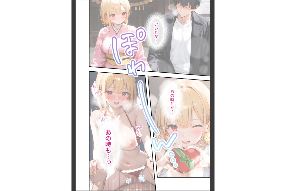 愛する義妹のえっちな罵倒 〜ムチで躾けてあげるねお義兄ちゃん〜 モザイク版のサンプル画像5