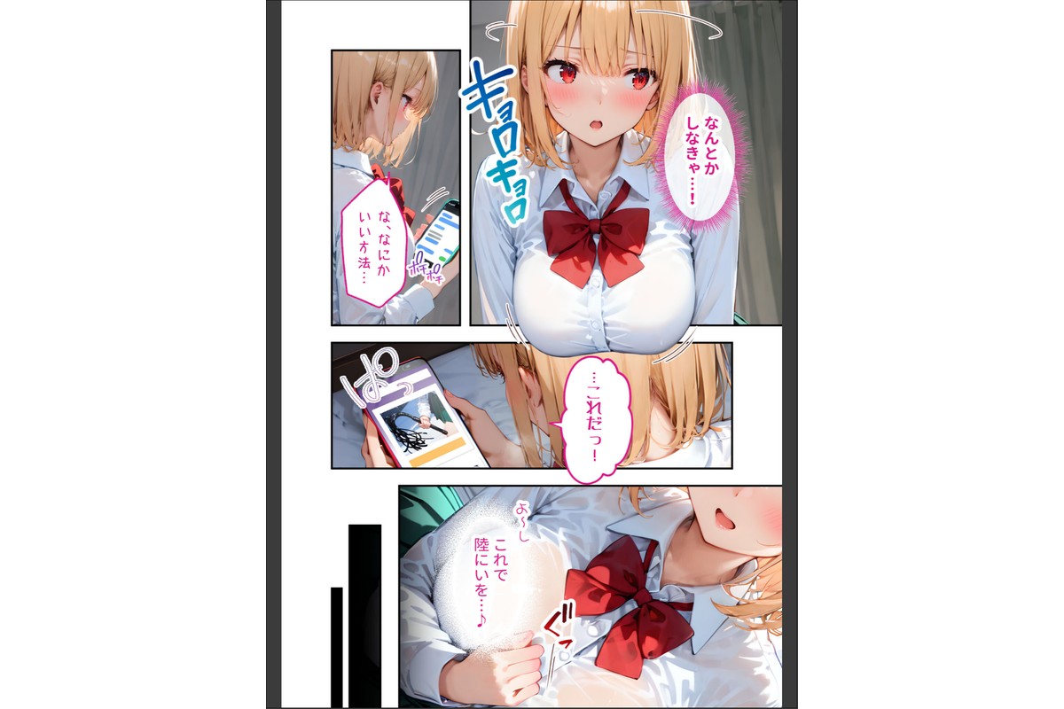 愛する義妹のえっちな罵倒 〜ムチで躾けてあげるねお義兄ちゃん〜 モザイク版のサンプル画像7