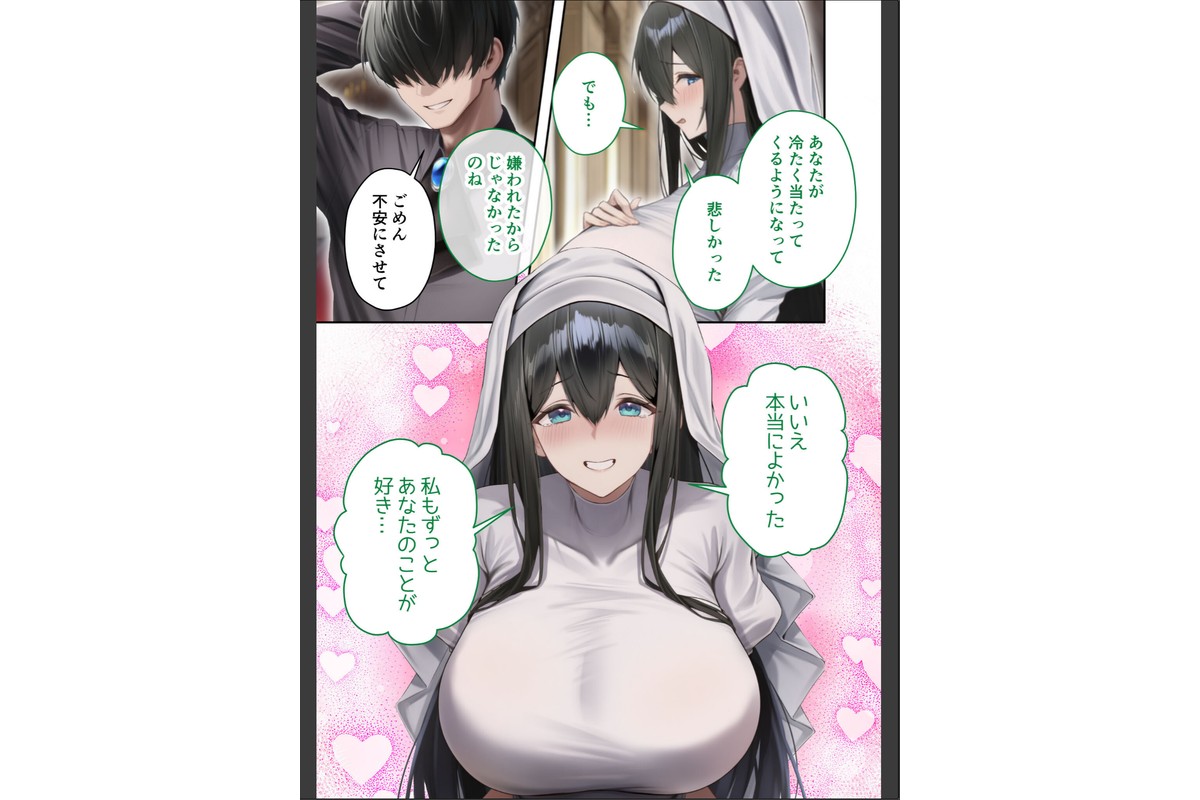 新・異世界王族転生！嫁候補セックスバイキング 〜憧れのヒロイン達にせっせと中○し〜（9） モザイク版のサンプル画像12