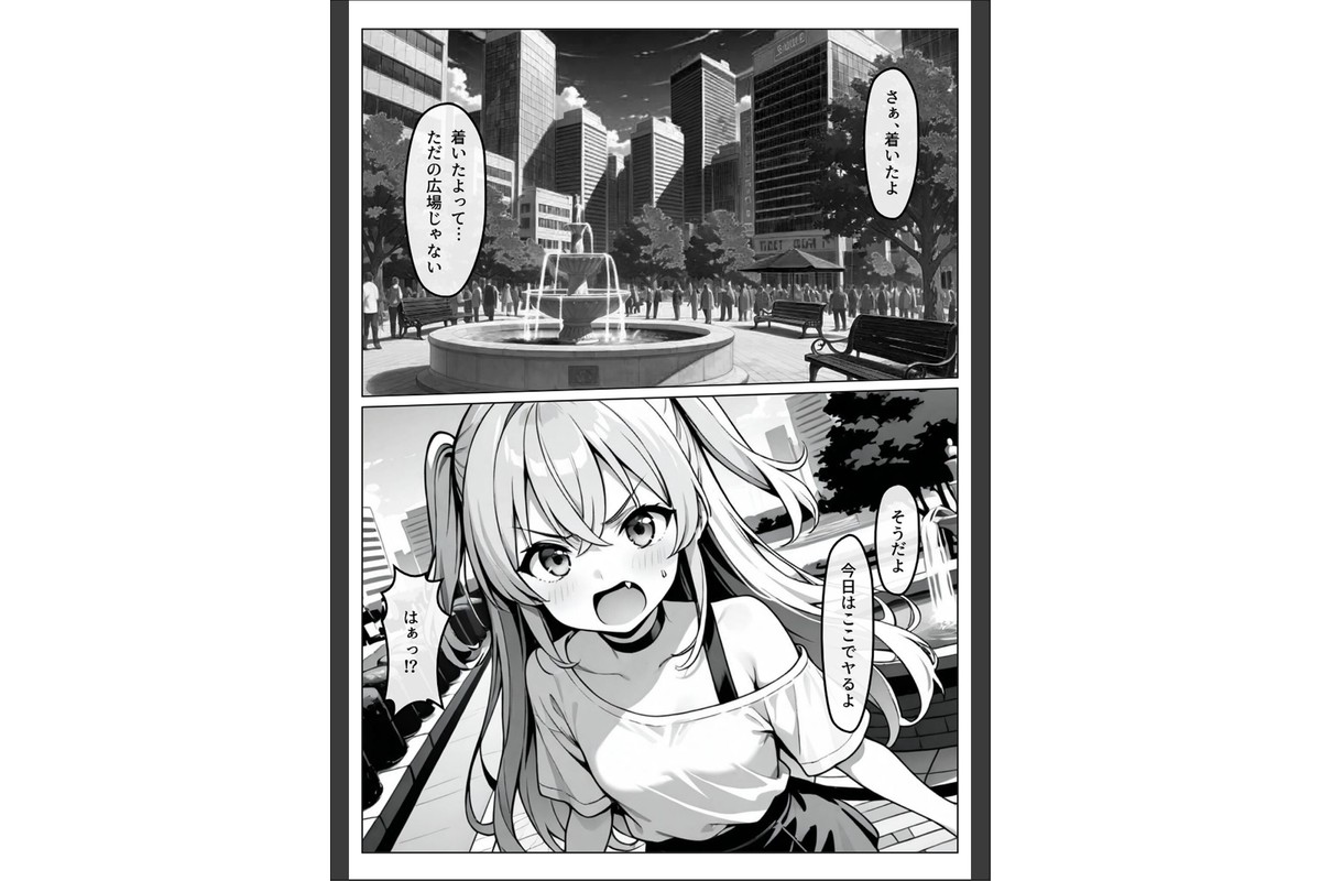 認識阻害-サイトジャマー-II モザイク版のサンプル画像5