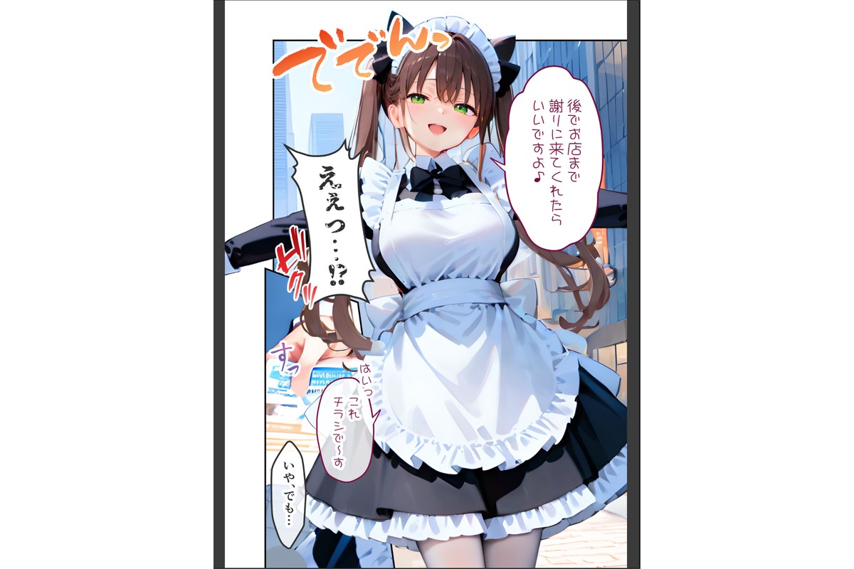 VIP限定 SEXバーへようこそ（15） モザイク版のサンプル画像9