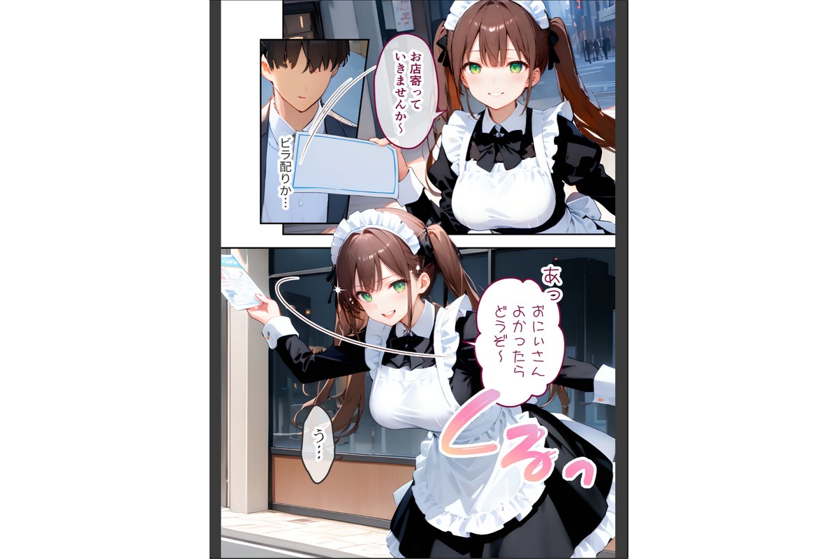 VIP限定 SEXバーへようこそ（15） モザイク版のサンプル画像5