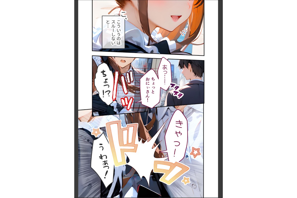 VIP限定 SEXバーへようこそ（15） モザイク版のサンプル画像6