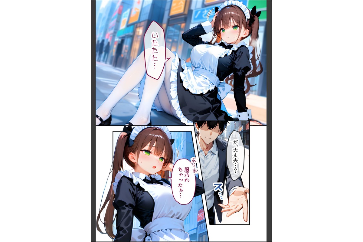 VIP限定 SEXバーへようこそ（15） モザイク版のサンプル画像7