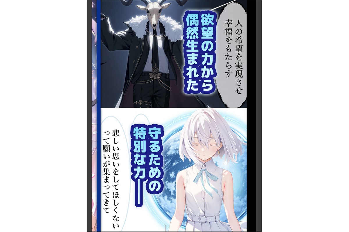 魔法少女WISHES2巻 夢想教室編＋BADEND モザイク版のサンプル画像2