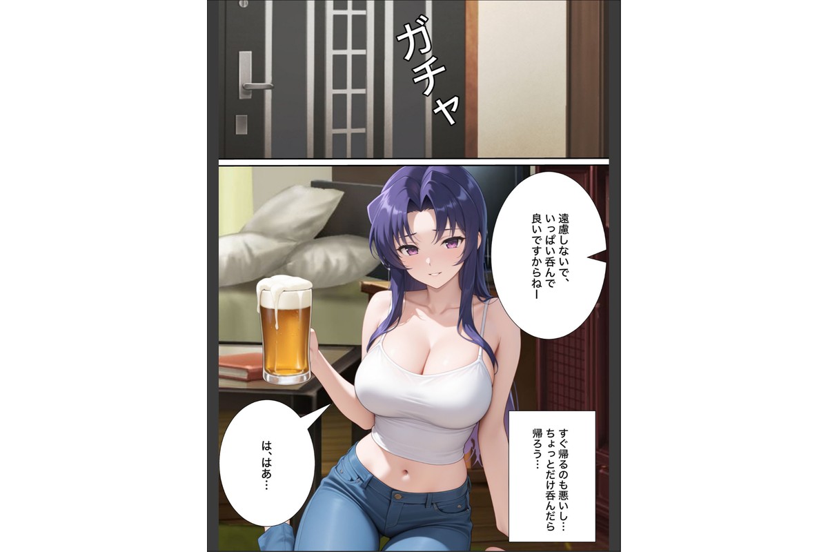 近所のエロい人妻を●わせて無理やりセフレにしてやった【寝取られ】 モザイク版のサンプル画像9