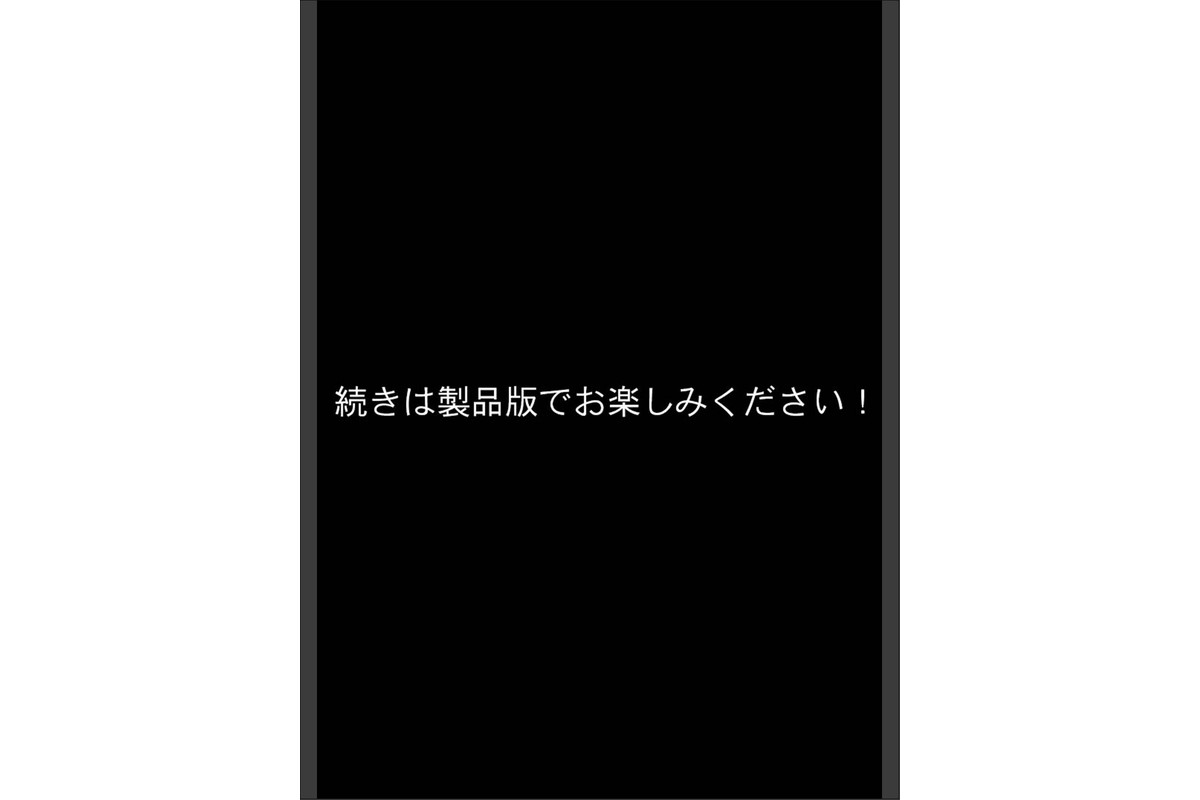 狂わしのミユキさん（3）〜不甲斐ない僕を虐めてくれる支配的なお姉さん〜のサンプル画像16