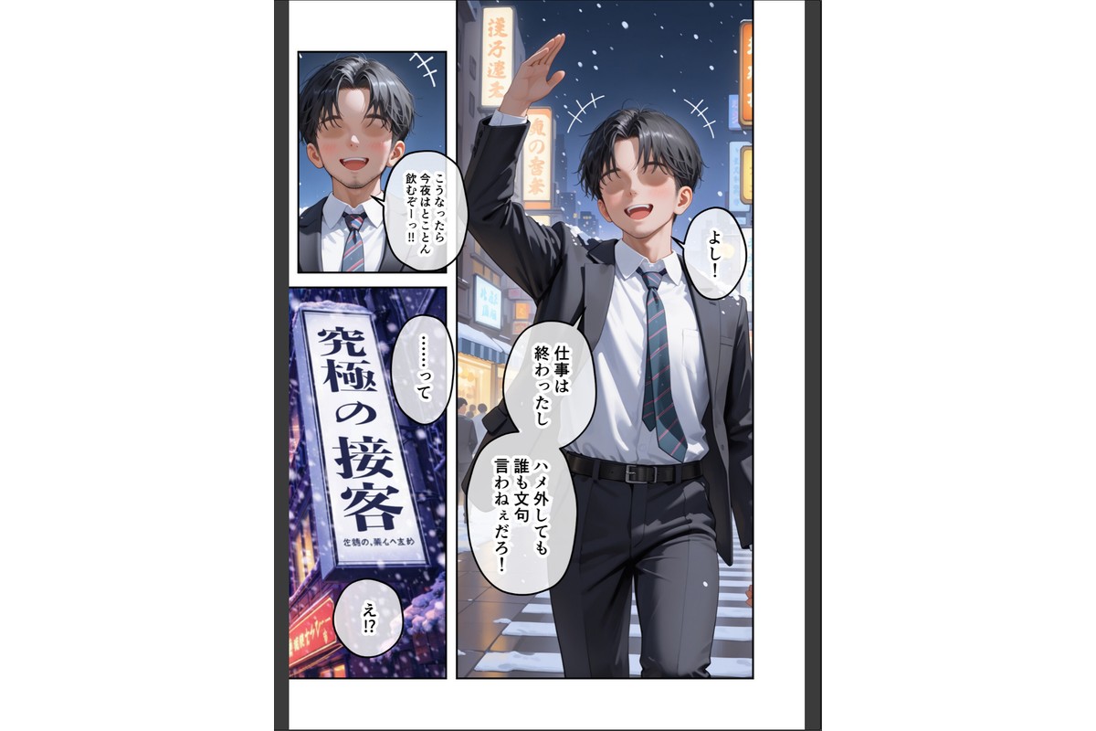 COMICシャルム 4のサンプル画像10