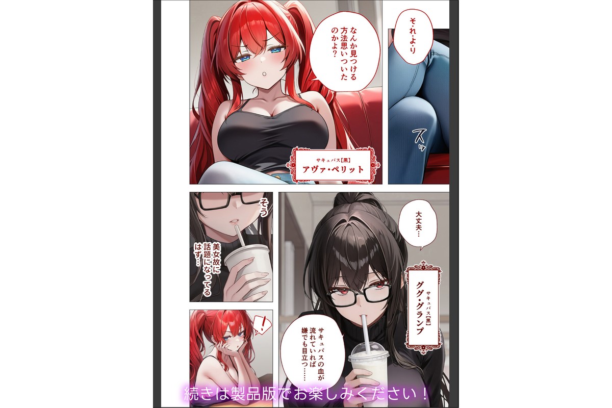COMICシャルム 4のサンプル画像19