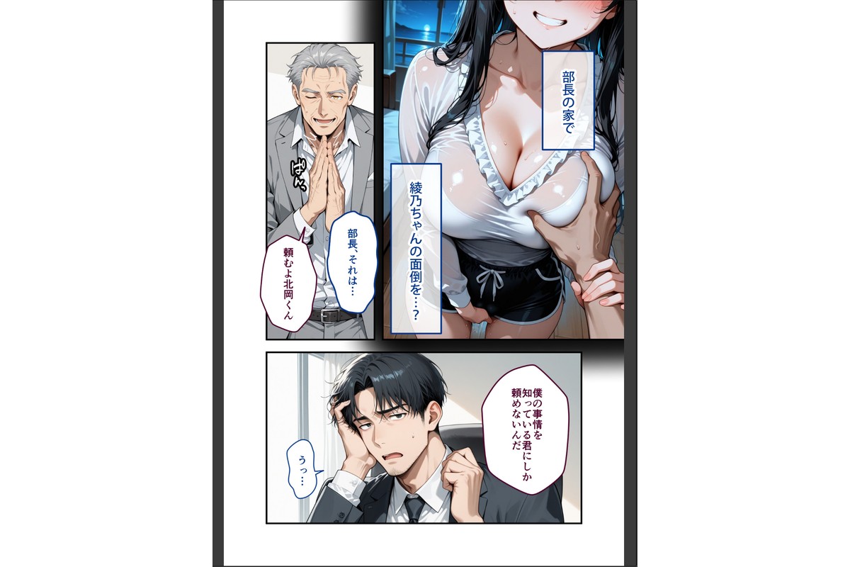 COMICシャルム 4のサンプル画像45