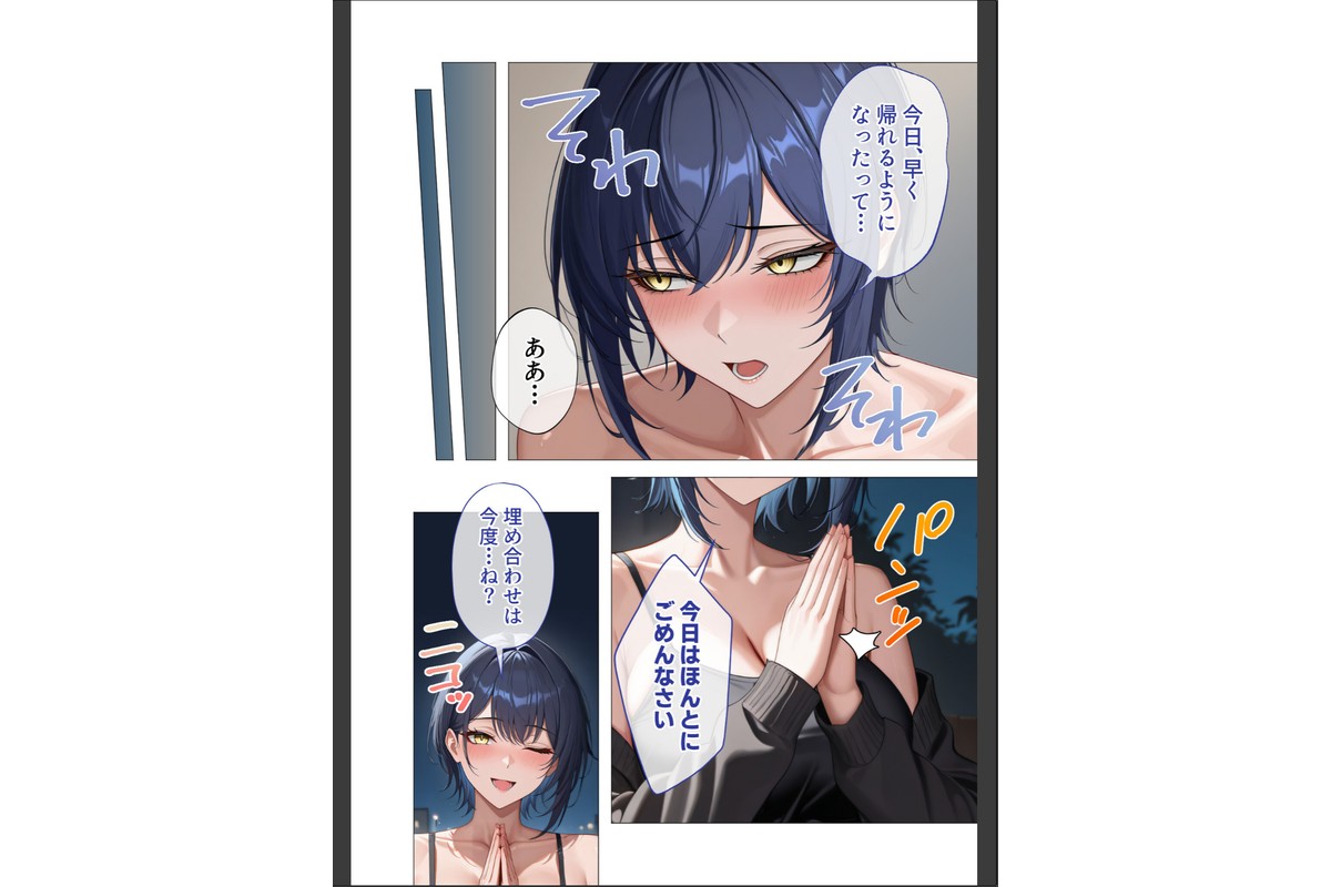 COMICシャルム 4のサンプル画像57