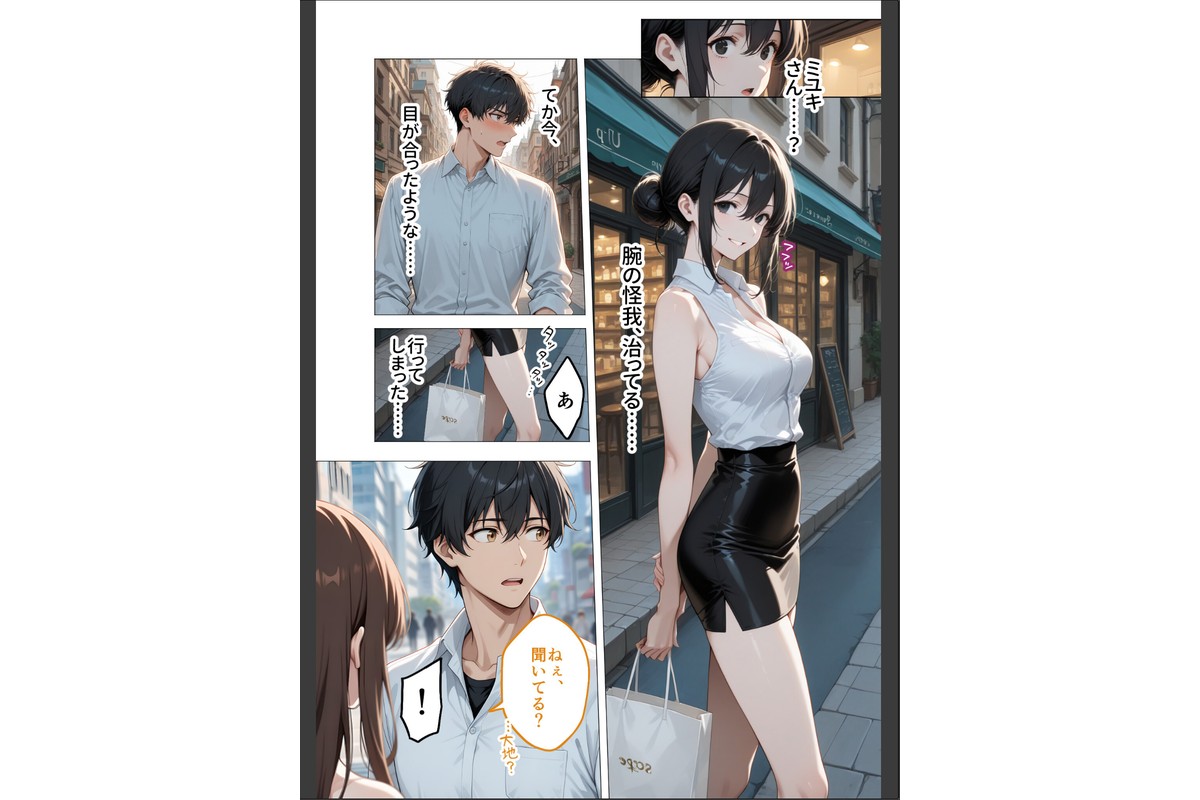 COMICシャルム 4のサンプル画像61