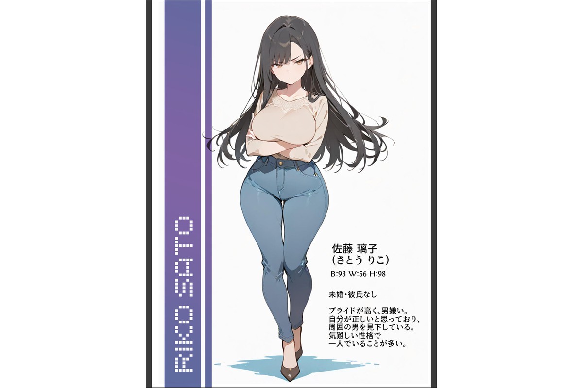 アプリで呼び出し即オナホ！国家推進少子化対策プログラムおマ●コデリバリー モザイク版のサンプル画像4
