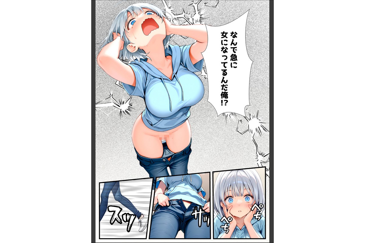 陰キャでドルオタな俺が人気アイドルそっくりに女体化して本人と3Pすることになった モザイク版のサンプル画像12