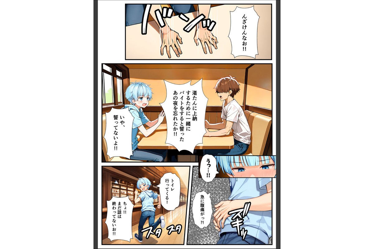 陰キャでドルオタな俺が人気アイドルそっくりに女体化して本人と3Pすることになった モザイク版のサンプル画像6