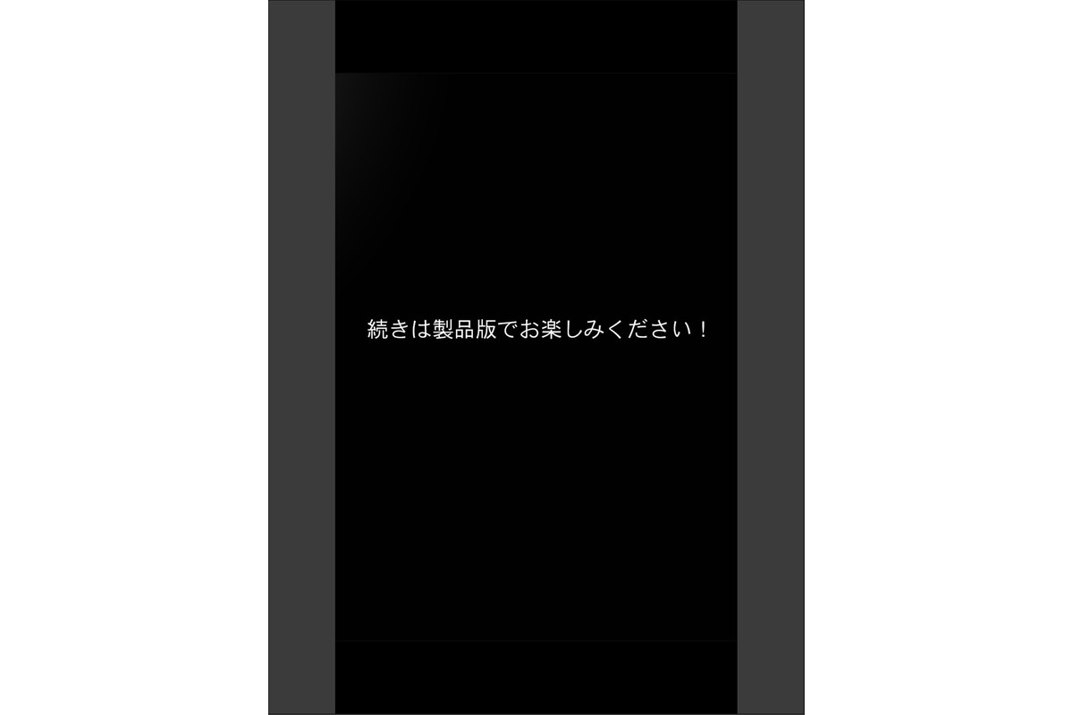 カノつく！ 〜あなた好みの彼女を作ろう。〜 五十嵐小春編（3）のサンプル画像7