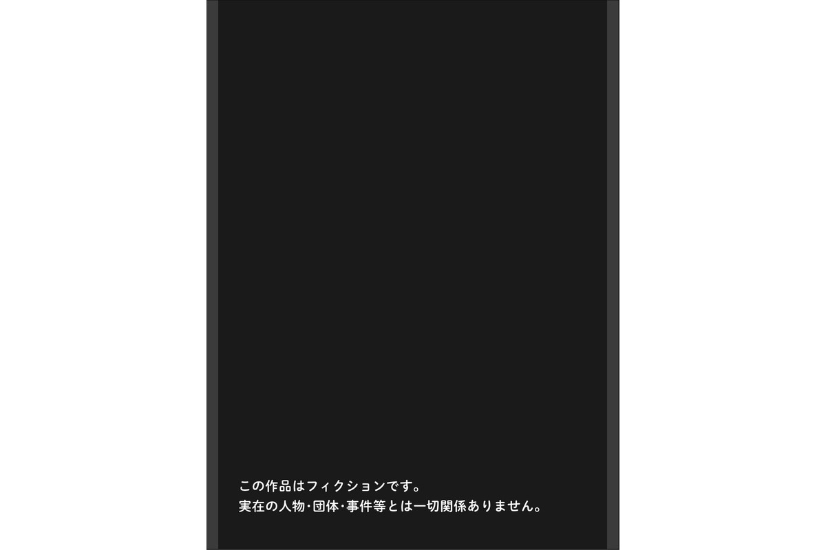 キモおじ⇔●●入れ替わり【3】変態体育教●のわからせ個別指導 モザイク版のサンプル画像2