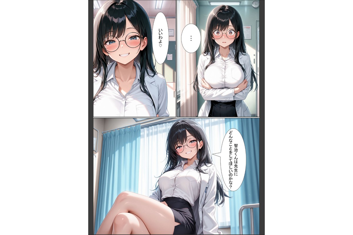 今日からボクが保健室の●●(ハート) 〜純粋な恋心が歪んだ気持ちに変わる…〜 モザイク版のサンプル画像12