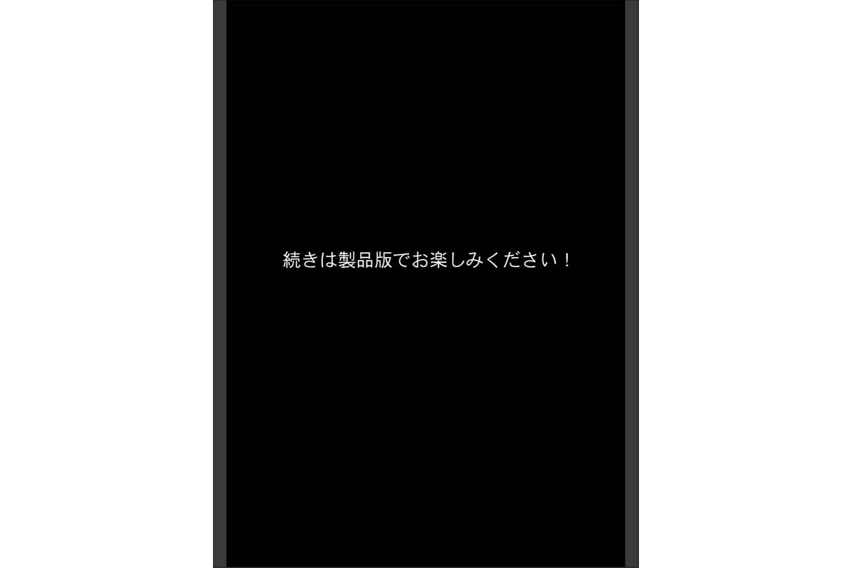 地雷系ブス、おじさんを買う。 モザイク版のサンプル画像14