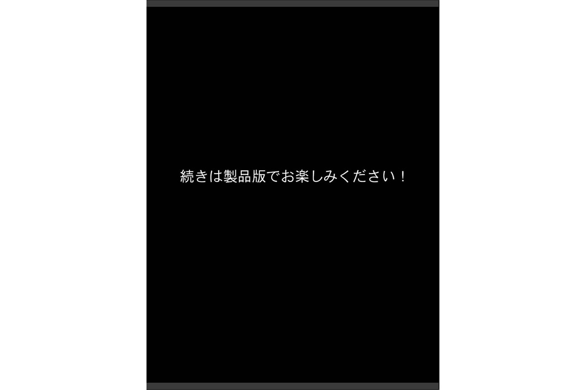 寝取らせ彼女3 モザイク版のサンプル画像11