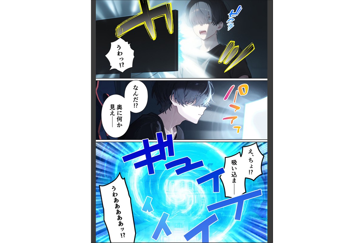メイドハーレムゲーム転生！！オタクの僕がイケメン貴族になってメイド達を攻略する話 モザイク版のサンプル画像4