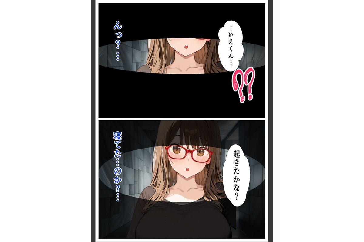 陰キャのデカチ●がバレた日2〜デカ●●の光 教団編〜 モザイク版のサンプル画像6