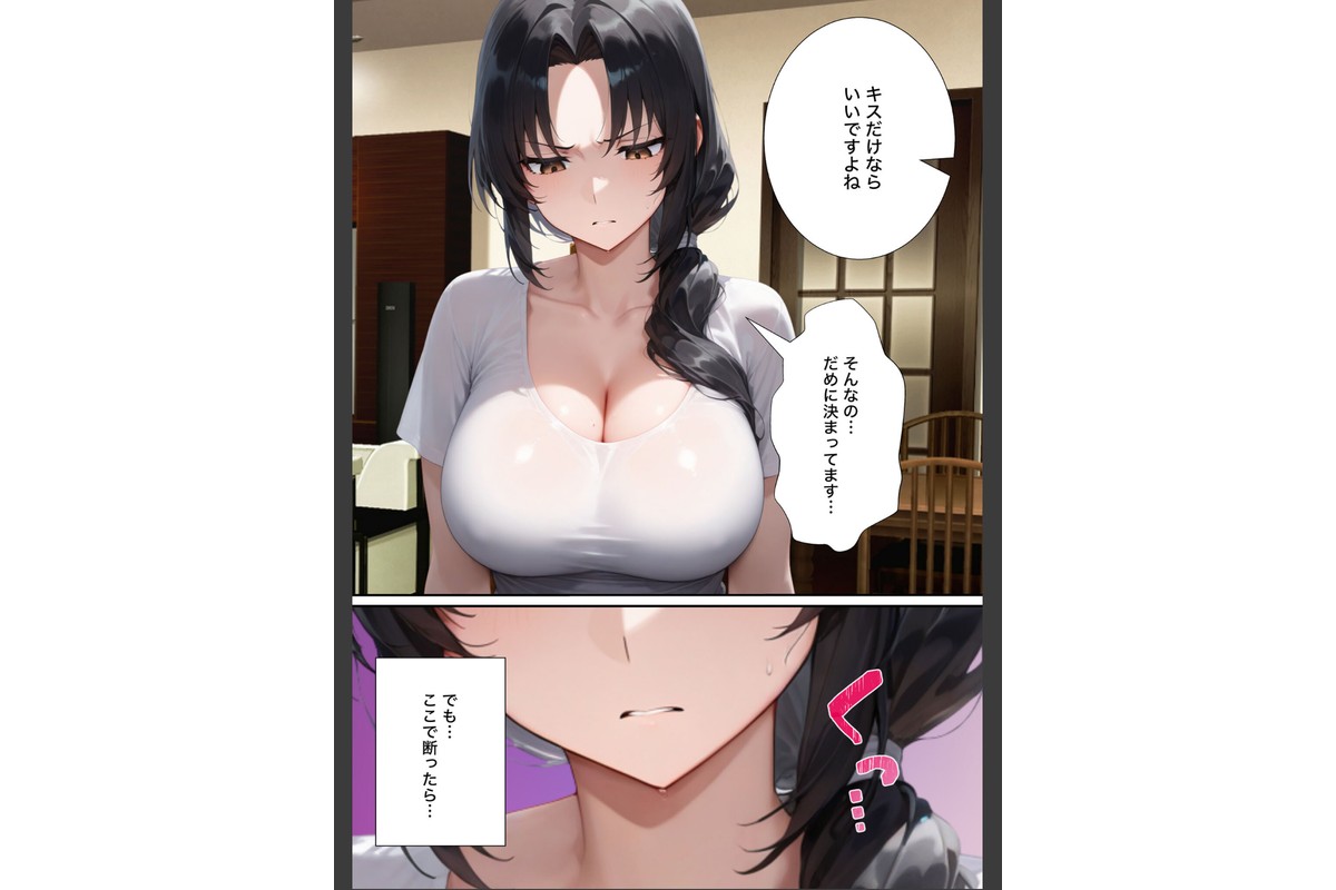 夫の上司に寝取られる37歳巨乳人妻の葵さん モザイク版のサンプル画像11