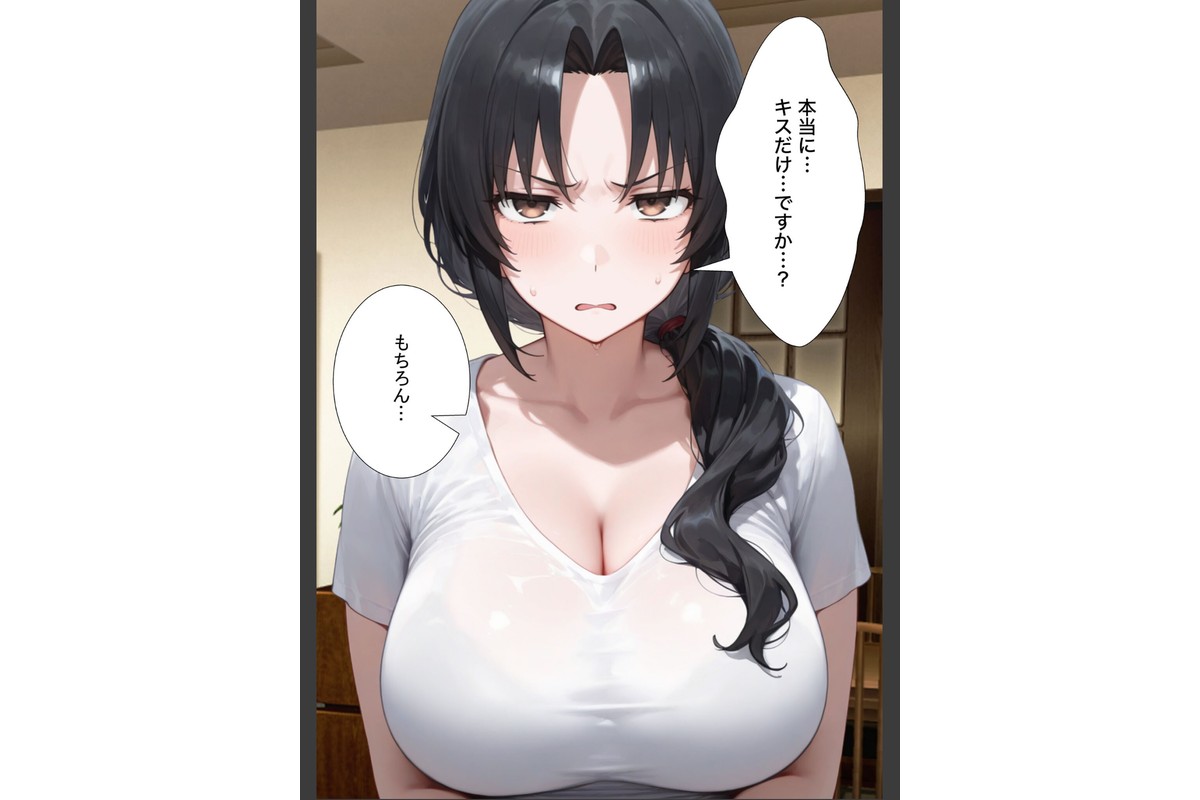 夫の上司に寝取られる37歳巨乳人妻の葵さん モザイク版のサンプル画像12