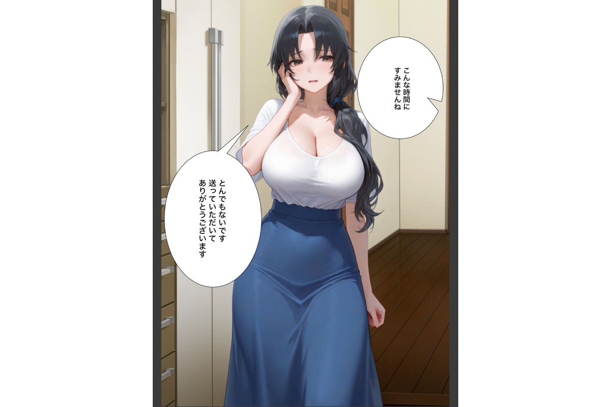 夫の上司に寝取られる37歳巨乳人妻の葵さん モザイク版のサンプル画像2