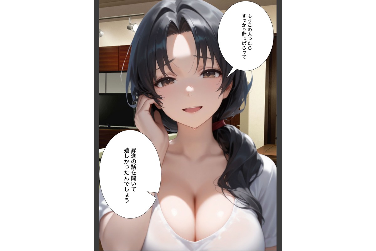夫の上司に寝取られる37歳巨乳人妻の葵さん モザイク版のサンプル画像3