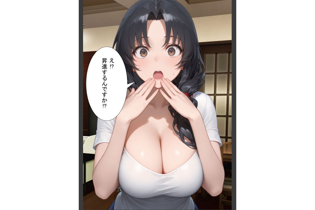 夫の上司に寝取られる37歳巨乳人妻の葵さん モザイク版のサンプル画像4