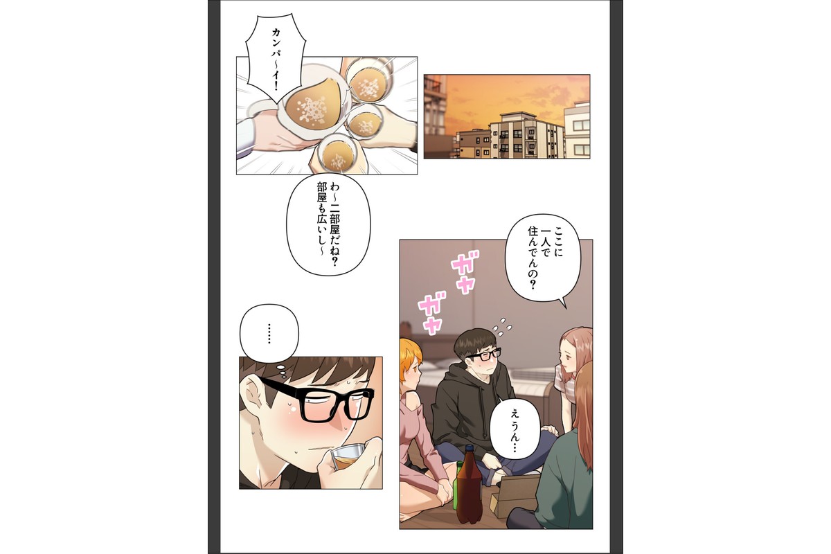 彼女たちを脱がしてはいけない【特別修正版】（27）のサンプル画像2