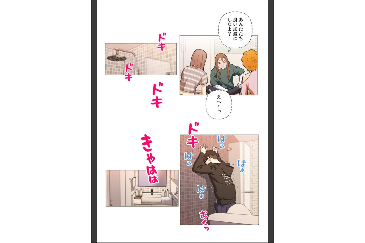 彼女たちを脱がしてはいけない【特別修正版】（27）のサンプル画像5