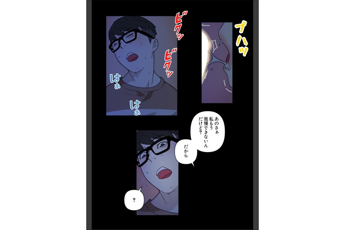 彼女たちを脱がしてはいけない【特別修正版】（28）のサンプル画像3