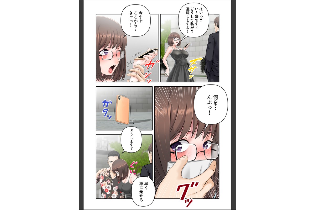 シェアハウスでハーレム【特別修正版】（15）のサンプル画像3
