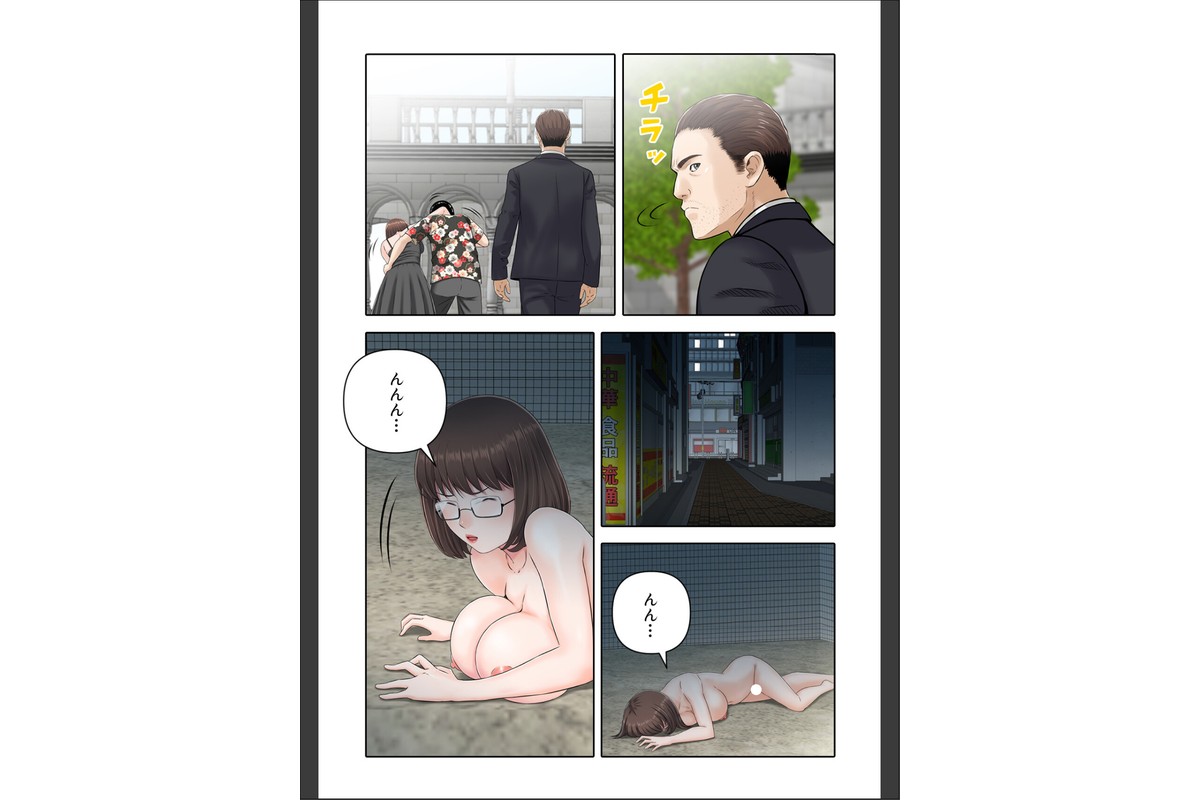 シェアハウスでハーレム【特別修正版】（15）のサンプル画像4