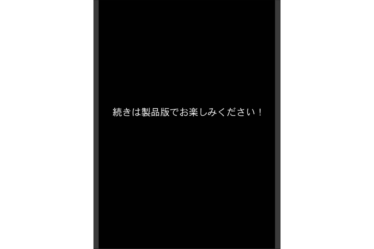 焼きそば屋台の元ヤン人妻と出会ったあの夏【コミカライズ】(2) モザイク版のサンプル画像7