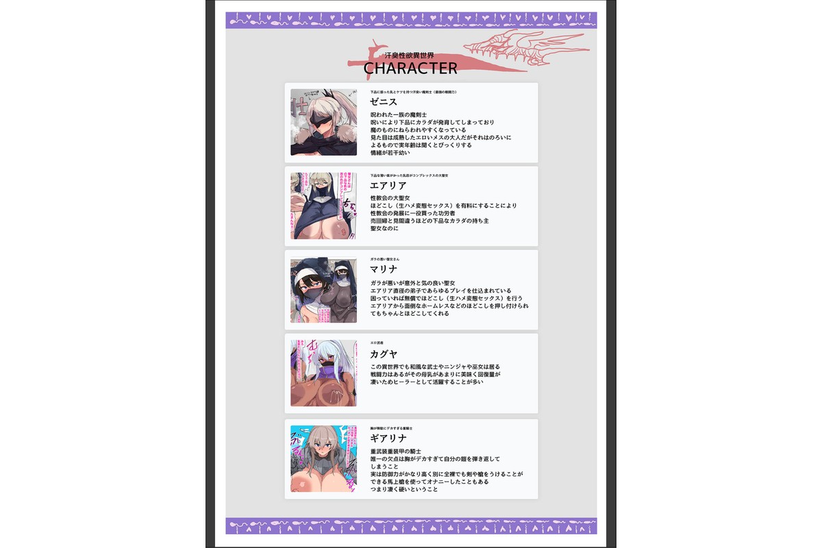 汗くさいデカパイさん達とぶっ濃い性欲でどすけべラブパコ 弐 モザイク版のサンプル画像4